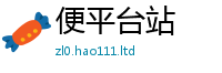 2025最新免费资料大全采2025新澳门天天精准大全谜语